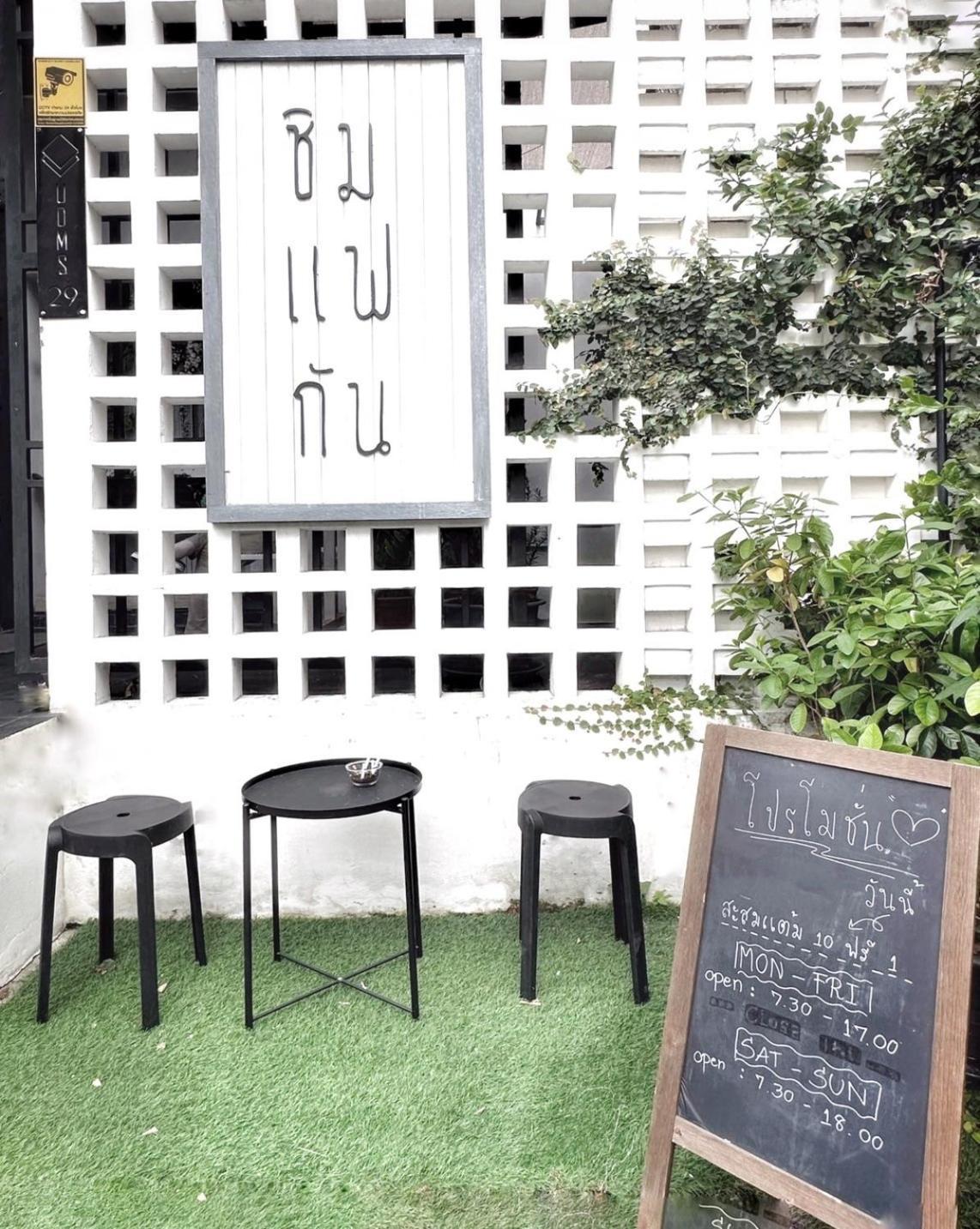 Hotel Udms On Nut 10 - Bangkok'S Charm 40 Sqm Zewnętrze zdjęcie